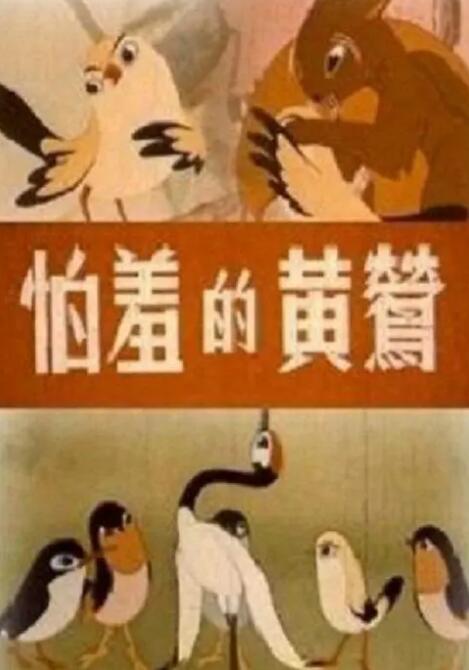 教官粗长挺进她的花苞里
